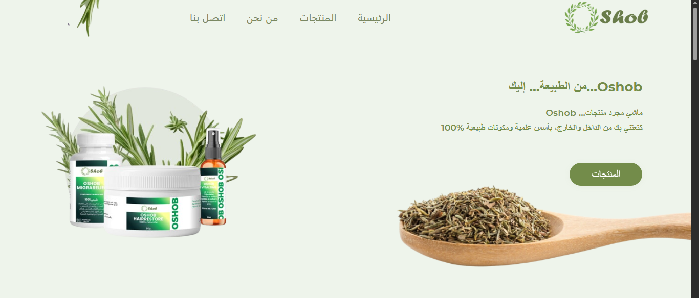 Oshob — Boutique en ligne de compléments alimentaires