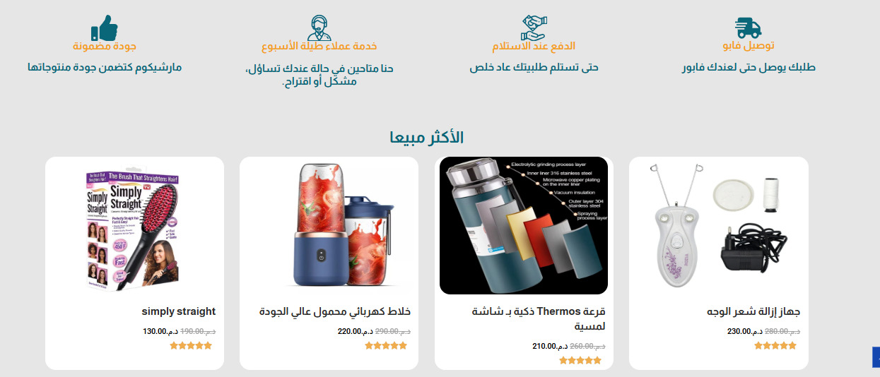 Modern Portfolio part 2